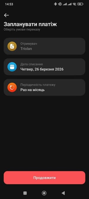 Вкажіть дату наступного списання та оберіть періодичність платежу в Монобанк – щотижня чи щомісяця