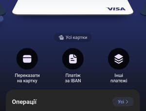 Оплата через меню «Комунальні послуги» Monobank