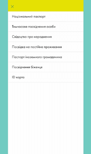 Підтвердьте отримання коштів за допомогою зручного документа в Ощад 24/7