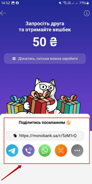 У новому вікні скопіюйте посилання