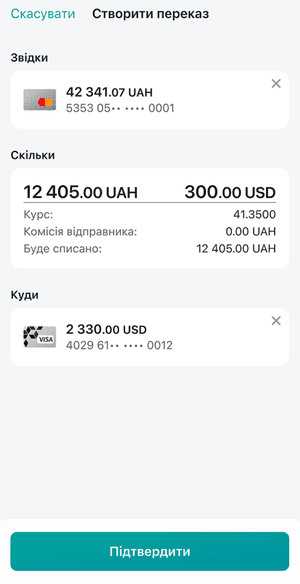 Як купити валюту онлайн в Банк Південний