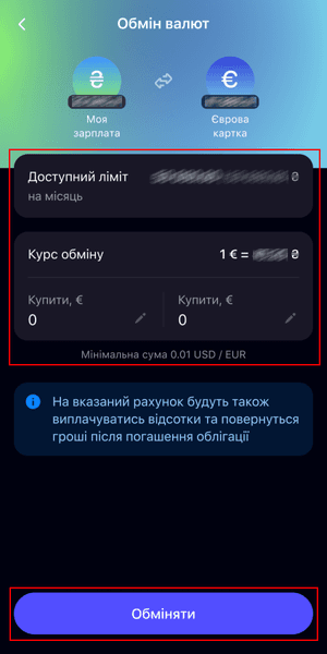 Як купити валюту онлайн в Сенс Банк