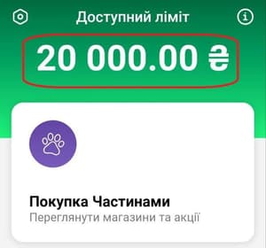 Як збільшити ліміт розстрочки Monobank