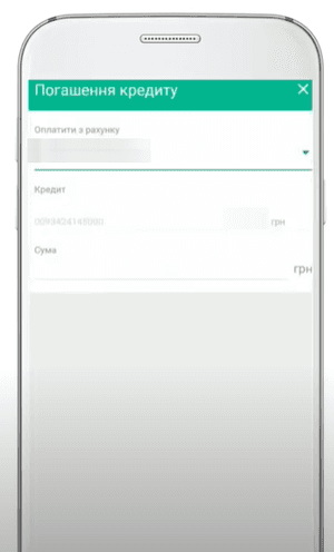 Натисніть на «Оплатити»
