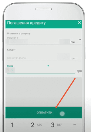 Введіть суму платежу, натисніть на «Оплатити»