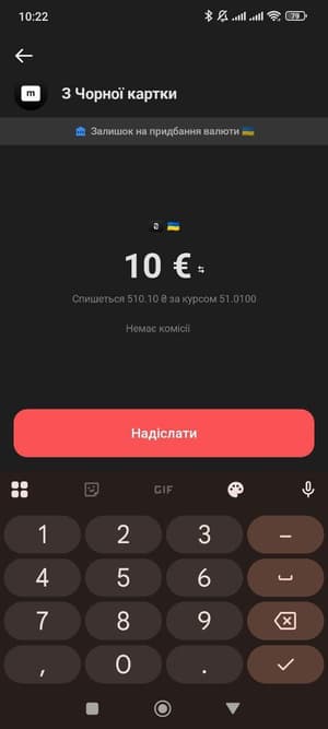 Як купити валюту онлайн в Monobank