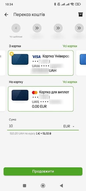 Як купити валюту онлайн в ПриватБанк