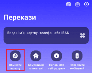 Як купити валюту онлайн в Сенс Банк