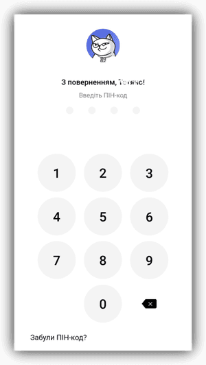 Верифікація особи