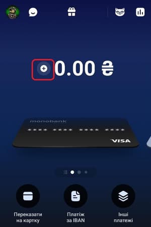 Процес поповнення валютної картки