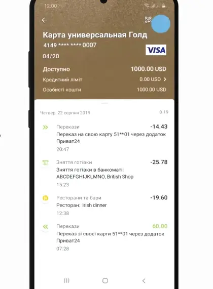 Виберіть опцію «‎Налаштування»
