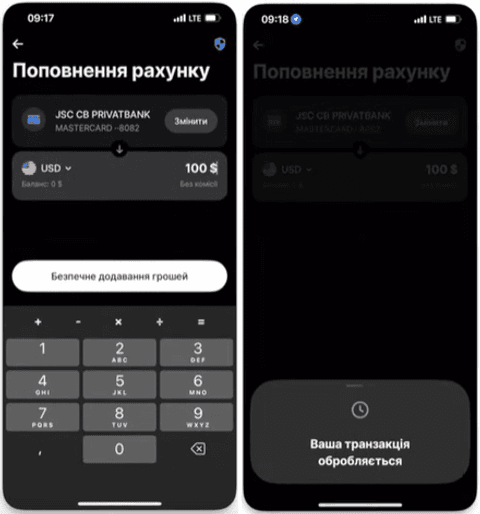 Поповнення Revolut карткою