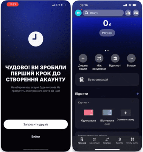 Поповнення Revolut карткою