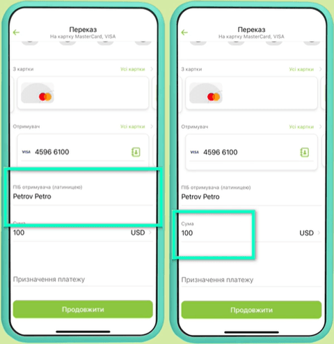 Поповнення Revolut з банківського рахунку