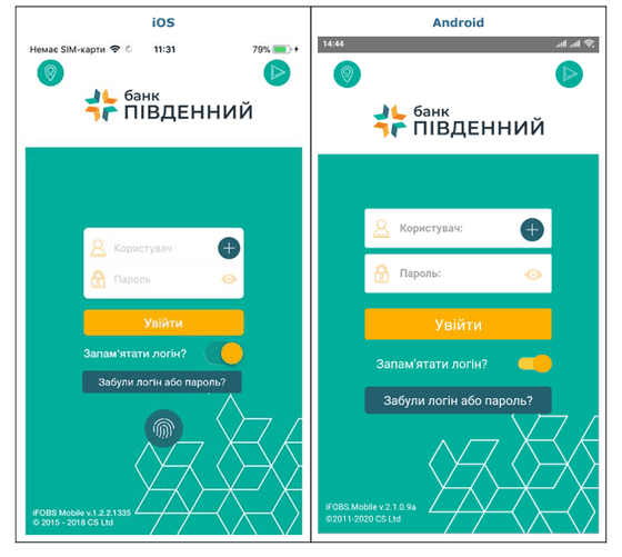 Увійдіть у застосунок за допомогою особистого логіну та паролю