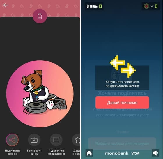 Гра з псом Патроном