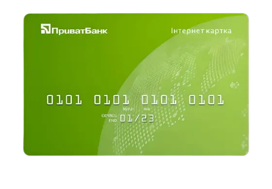 Інтернет-картка