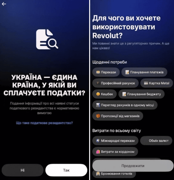 Пройдіть коротке опитування