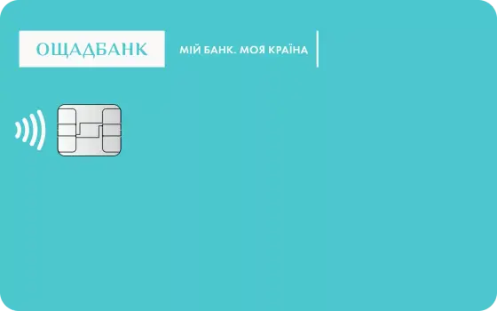 Кредитні картки Ощадбанку