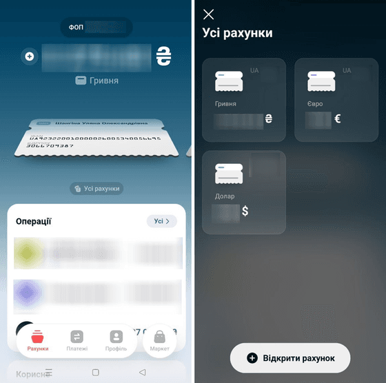 Відкрити як гривневий, так і валютний рахунок ФОП в Монобанку