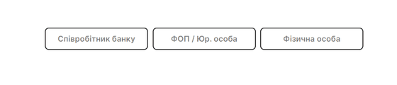 Обрати тип підпису