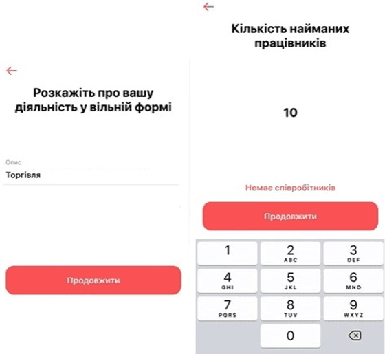 Підтвердження домовленостей та надання обов'язкових даних банку щодо вашої діяльності Монобанк