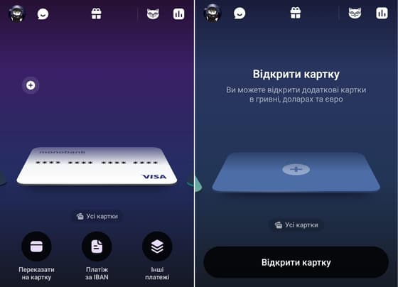 Як відкрити віртуальну картку Монобанк
