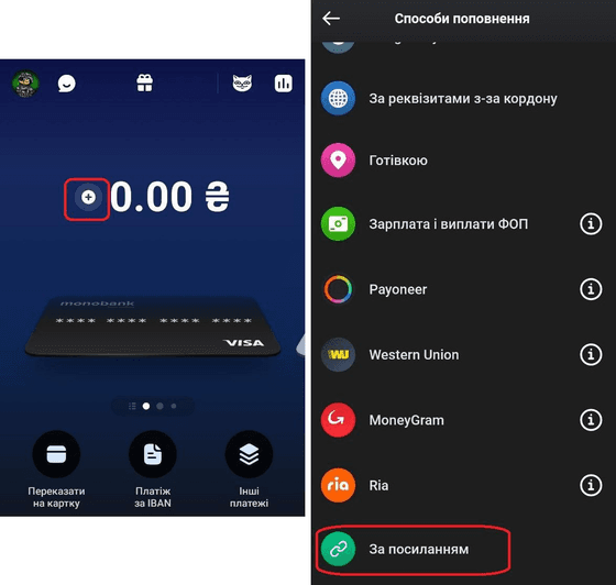 У самому кінці переліку натиснутипункт «За посиланням»