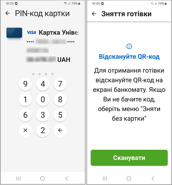 Підтвердьте PIN-код