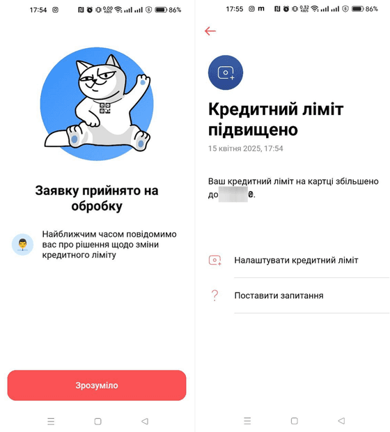 Ви отримаєте відповідь протягом 24 годин