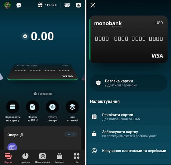 Шлях до закриття картки в додатку Монобанк