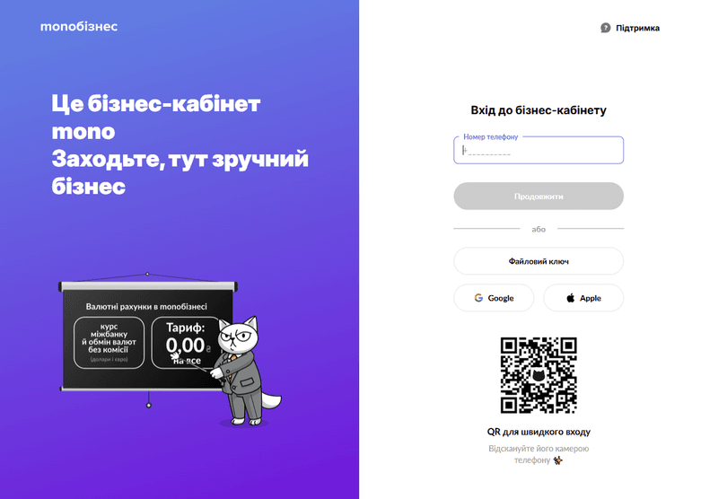 Як зайти у власний онлайн-кабінет Monobank