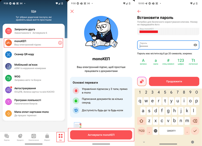 В меню «Ще» обрати MonoКЕП, натиснути «Активувати MonoКЕП» та становити пароль