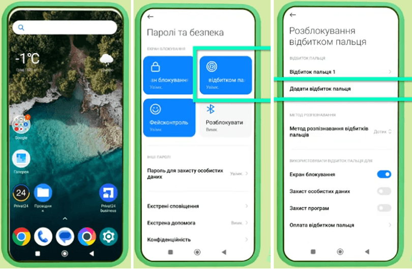 Зайдіть в «Налаштування», перейдіть у розділ «Паролі та безпека» й натисніть «Додати відбиток пальця»