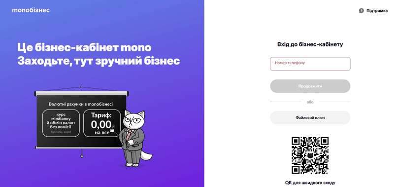 Що таке рахунок ФОП у Monobank і кому він підходить