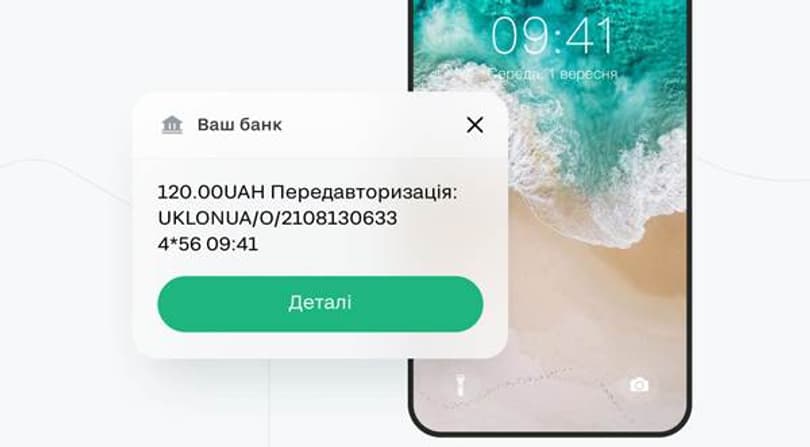 Холдування коштів, як вид оплати