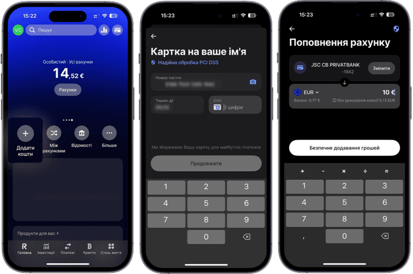 Як виконати грошовий переказ через застосунок Revolut