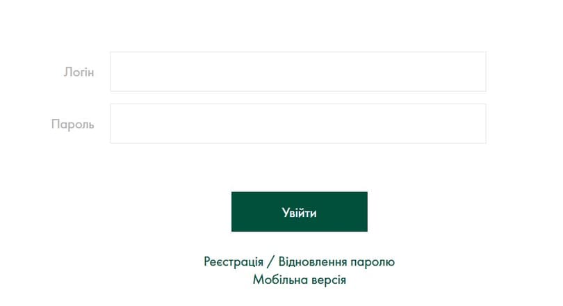Введіть логін і пароль та натисніть «Увійти»