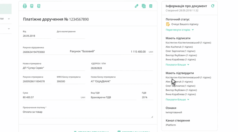 Натисніть «Зберегти» та «Підписати»