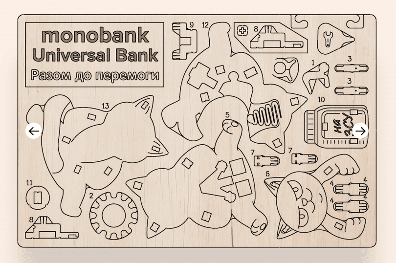 Окрім картки, ви отримаєте іграшку-конструктор та тематичні наліпки