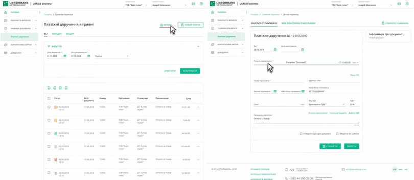 Використовуйте «Імпорт» для автоматичного завантаження платежів або «Новий платіж» для створення нового платежу