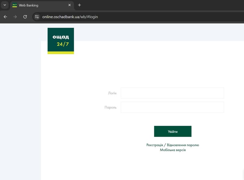 Оберіть пункт «Відновлення паролю»