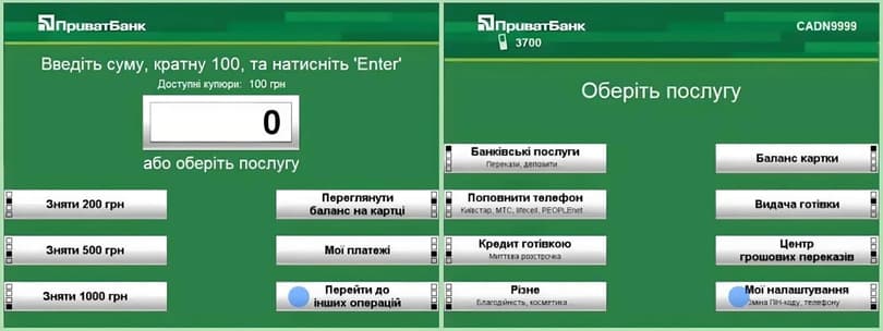 Виберіть «Перейти до інших операцій», а потім «Мої налаштування»