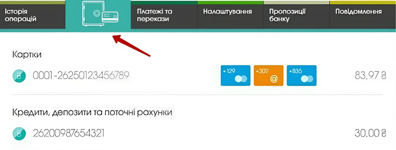 Оберіть картку, яку потрібно закрити й натисніть на неї