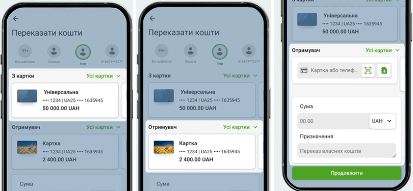 Із запропонованих карток виберіть ту, з якої будете здійснювати переказ й натисніть «Продовжити»