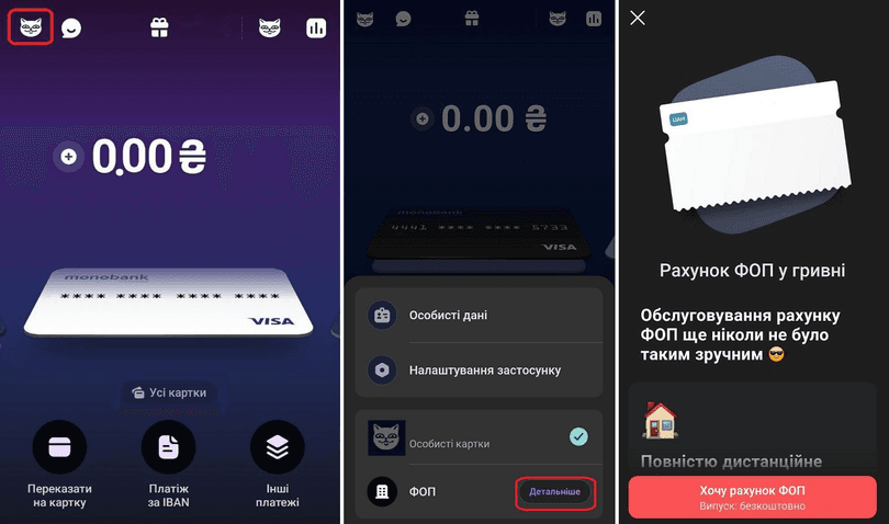 Відкриття карти ФОП Монобанк