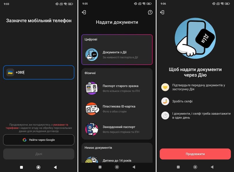 Реєстрація в Monobank через «Дія»