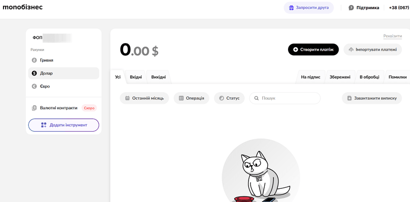 Кабінет ФОП Monobank: можливості та вхід для бухгалтера